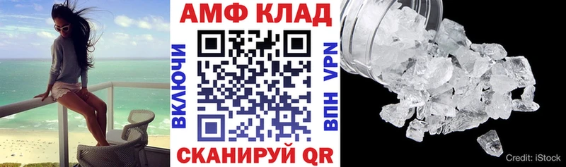 hydra зеркало Бахчисарай АМФ Premium