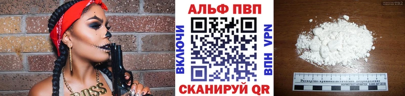 Alpha-PVP СК  хочу наркоту  Бахчисарай 