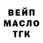 Дистиллят ТГК жижа Kipish Lolov