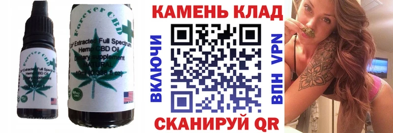 Еда ТГК марихуана  Бахчисарай 