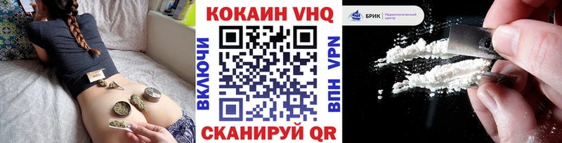 omg tor  купить закладку  Бахчисарай  Cocaine 99% 
