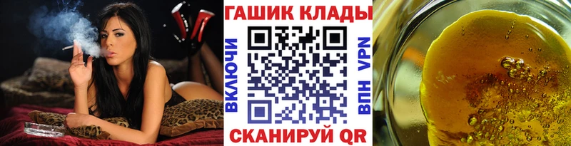 ГАШИШ Изолятор Бахчисарай