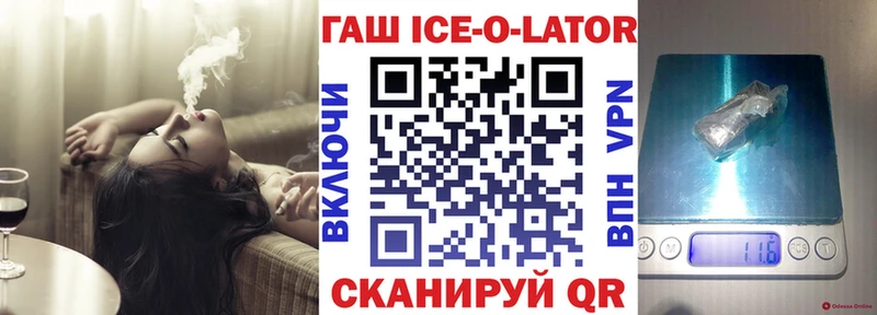 MEGA маркетплейс  Бахчисарай  Гашиш гарик 