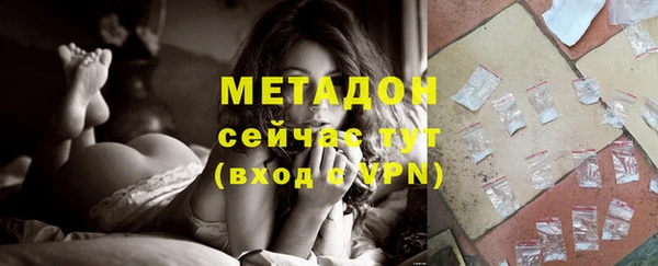 метадон Алзамай