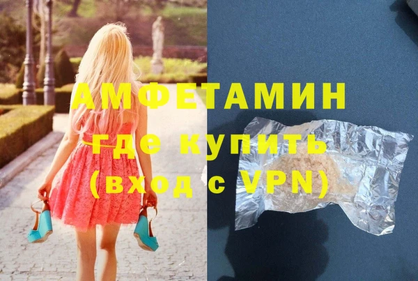 спайс Алексин
