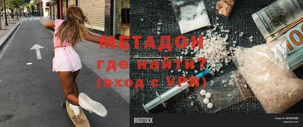 спайс Алексин