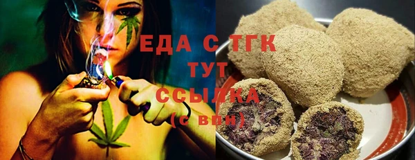 спайс Алексин