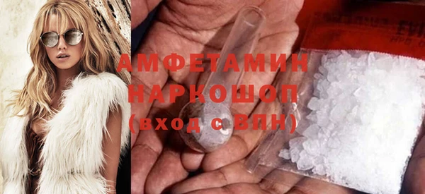 спайс Алексин