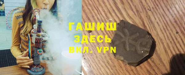 шишки Алексеевка