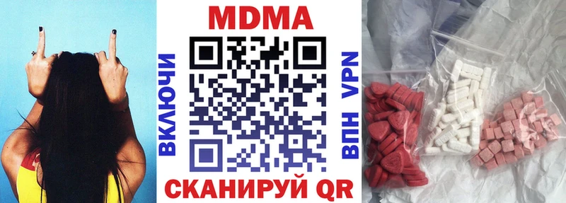 МДМА VHQ  Бахчисарай 