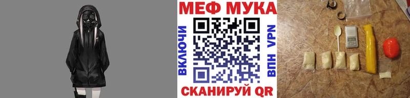 МЕФ 4 MMC  где купить   darknet состав  Бахчисарай 