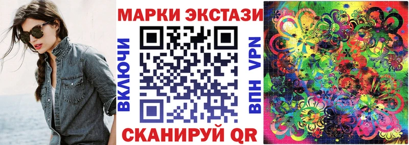мега как войти Бахчисарай Марки NBOMe 1,5мг закладки