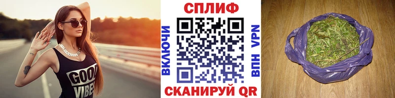 Бошки Шишки VHQ Бахчисарай