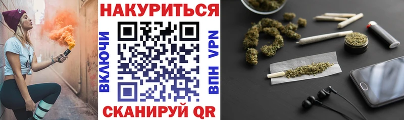 наркотики  Бахчисарай  Шишки марихуана Amnesia 